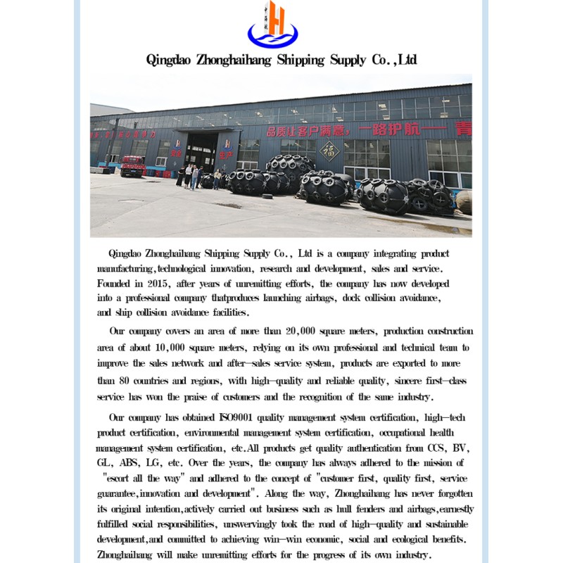High Quality CCS-Certified Rubber Inflatable Lifting Marine Ship Airbag Factory-Priced Launching Salvage Airbags for Boats