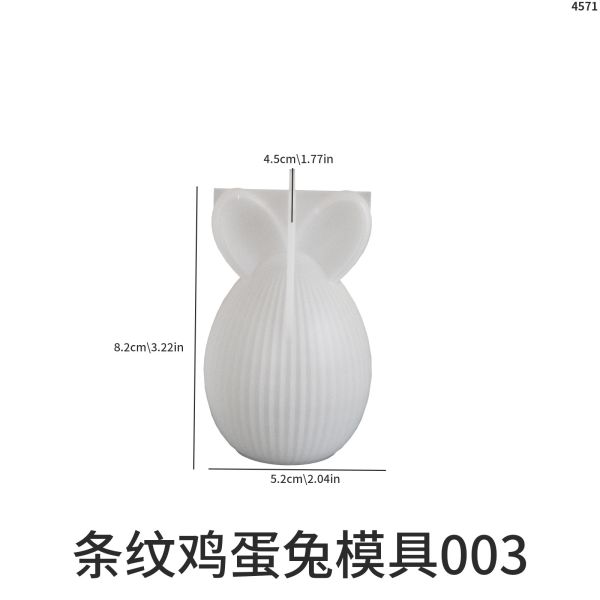 Easter striped egg straight ear rabbit gourd rabbit diamond pattern rabbit aromatherapy gypsum candle silicone mold