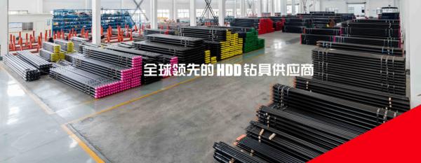 double horse drill rod, double horse drill pipe