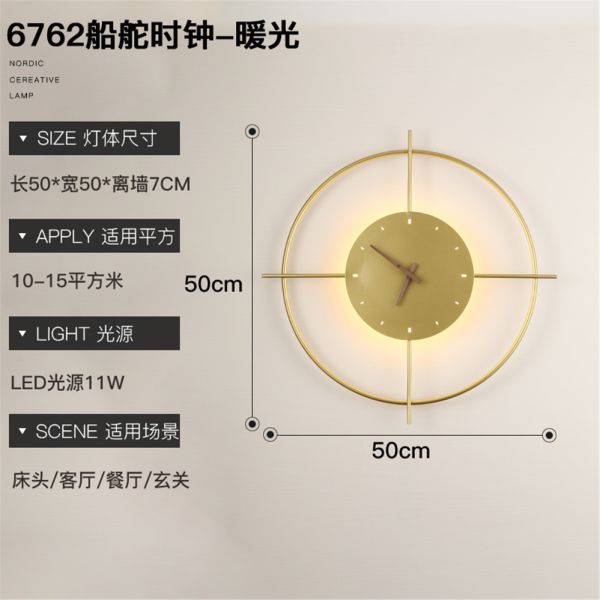 Nordic Designer Rudder Black Gold Led Wall Lamp For Living Room Bedroom Wall Clock Lamp(WH-OR-167)