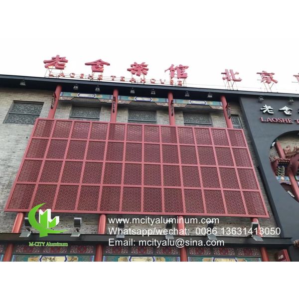 Занавесная стена Алюминиевый перфорированный экран для балкона с металлическим листом 3 мм с покрытием порошком