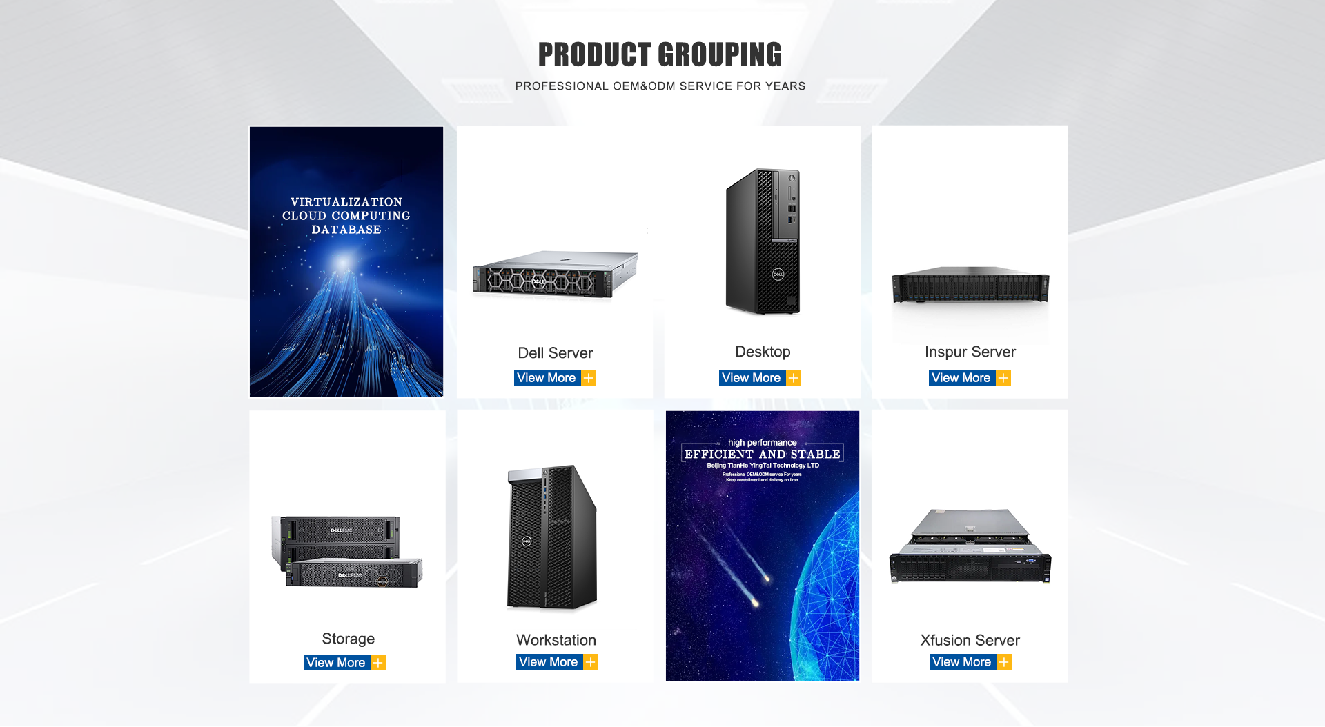 FusionServer 2288H V6 V7 2,1 ГГц Процессор Intel Xeon Раковый сервер