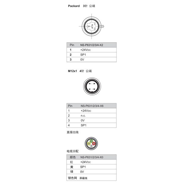 NS-P63 Series Construction Machinery Pressure Sensor Adjustable Low Pressure Switch