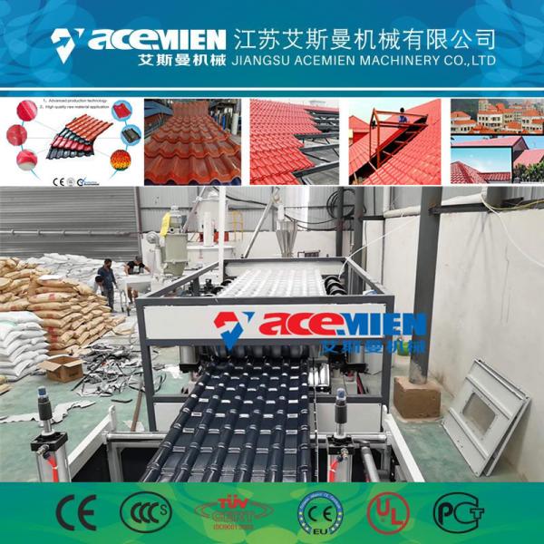 148KW PVC Plastic Roof Sheet Machine For Bamboo Shape of Spanish Pattern
