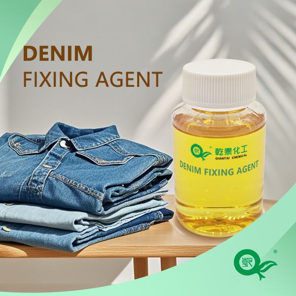 Agente de fijación de color de vaquero, Agente de fijación de color de algodón, Adecuado para mejorar la solidez del color activo de los tejidos de algodón, Agente auxiliar con buen efecto de fijación de color, color de lavado resistente al agua