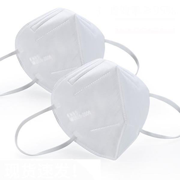 Breathable Respirator FFP2 Dust Masks Air Pollution Anti Odor Face Protection