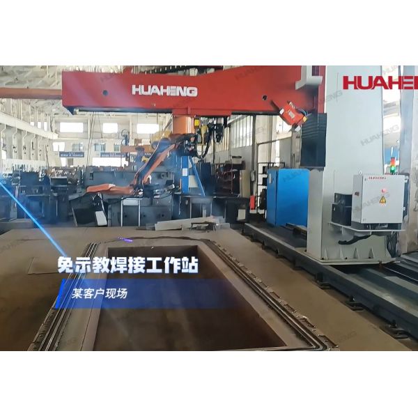 Long Life Durable Maintenance Free Teaching Free Welding Robots
