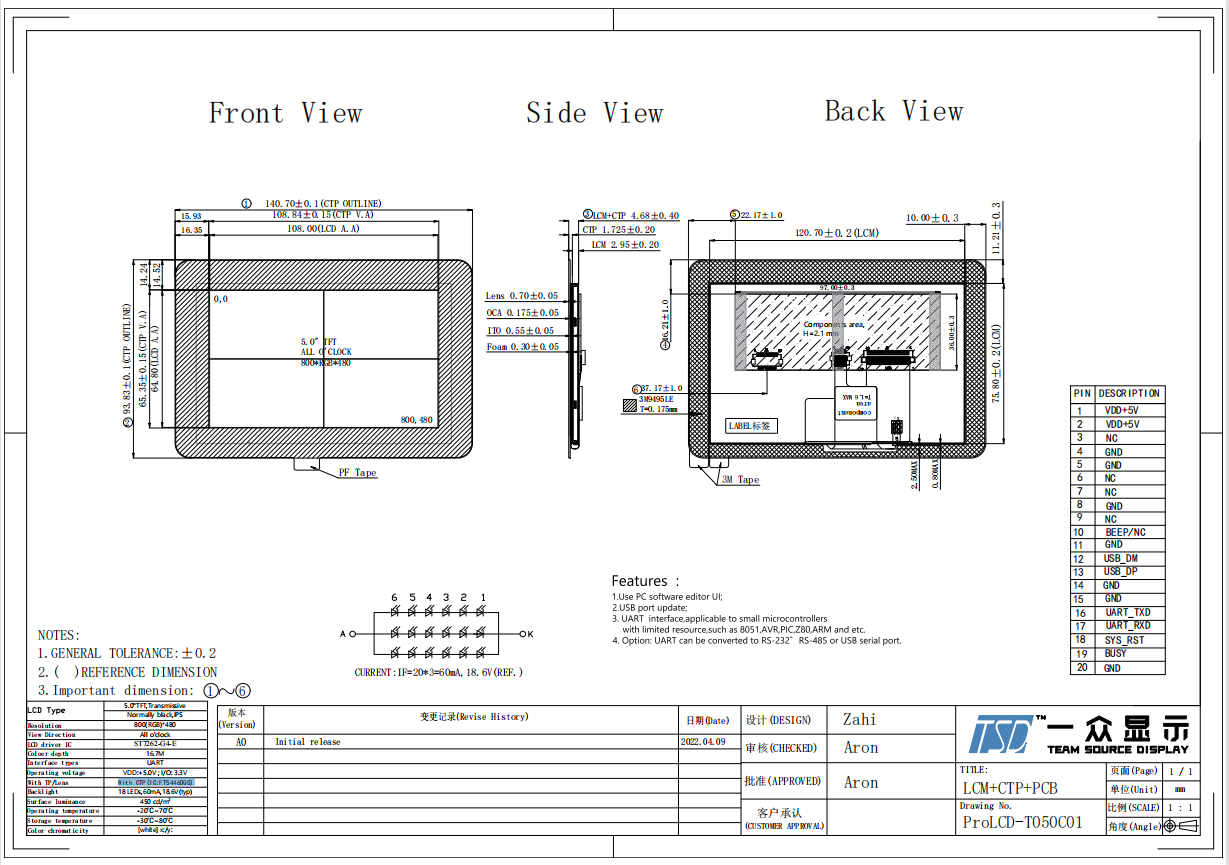 Модуль 800x480 Hmi дисплея Tft Lcd интерфейса UART емкостный 5 дюймов