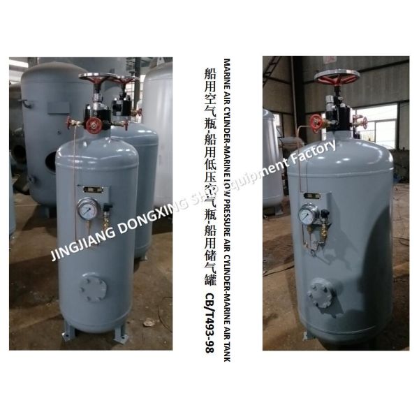 Marine whistle air cylinder A0.08-1.0 CB493-98, marine whistle buffer air cylinder A0.08-1.0 CB493-98-Jingjiang Dongxing