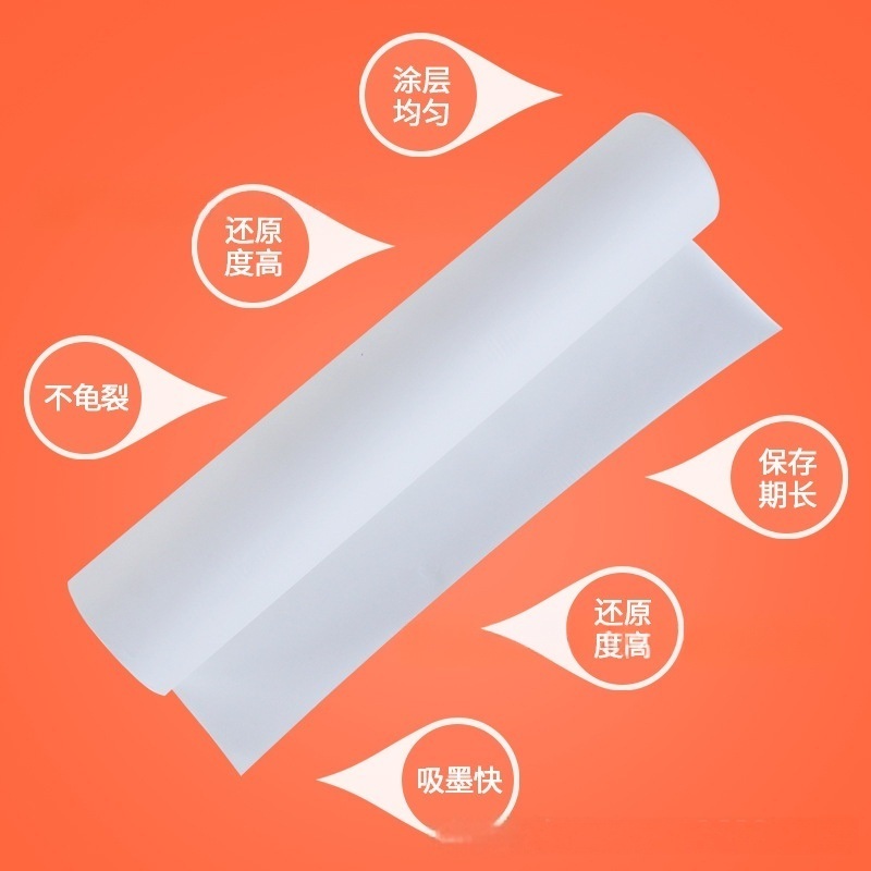 Lightweight Sublimation Transfer Paper Eco Friendly 35g With Fast Release Coating