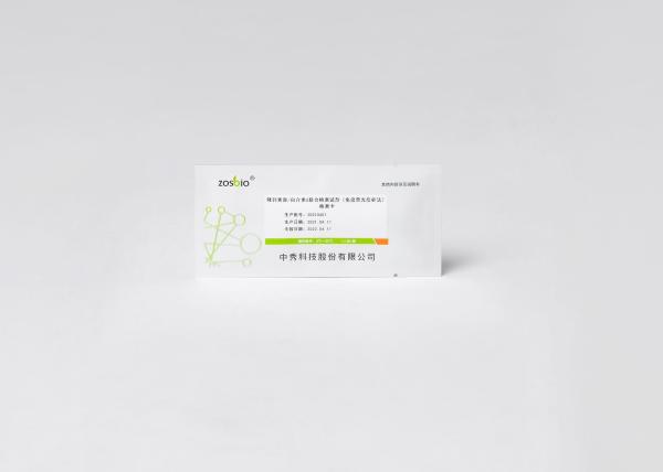 Procalcitonin Interleukin - 6 Combined PCT IL-6 Rapid Test For Sepsis