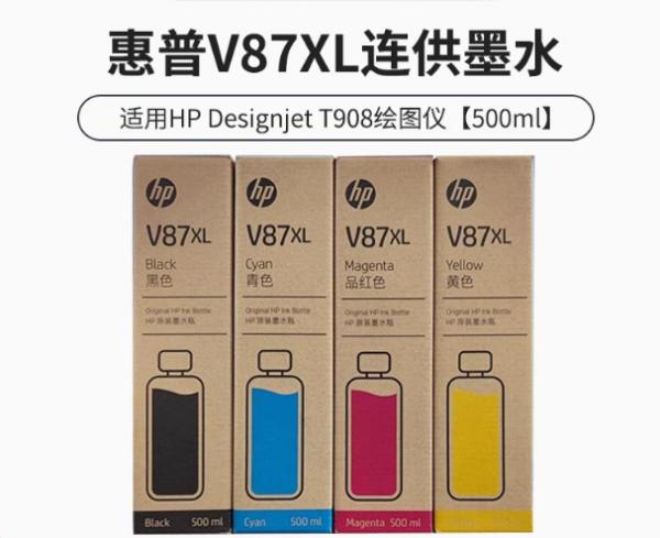 Original HP V87XL 500ml Full Color for Cartridge Compatible with HP Plotter Digital Printing Made in SG