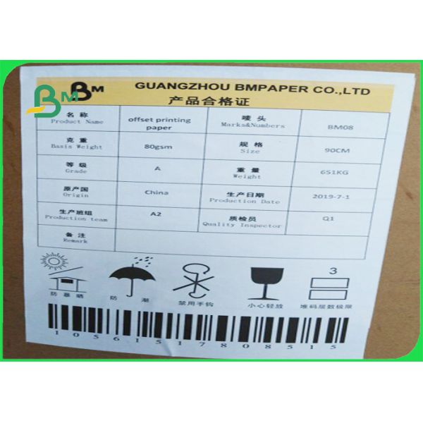 70 - polpa de madeira da brancura alta do papel do papel de impressão 180g deslocada/livro de exercício