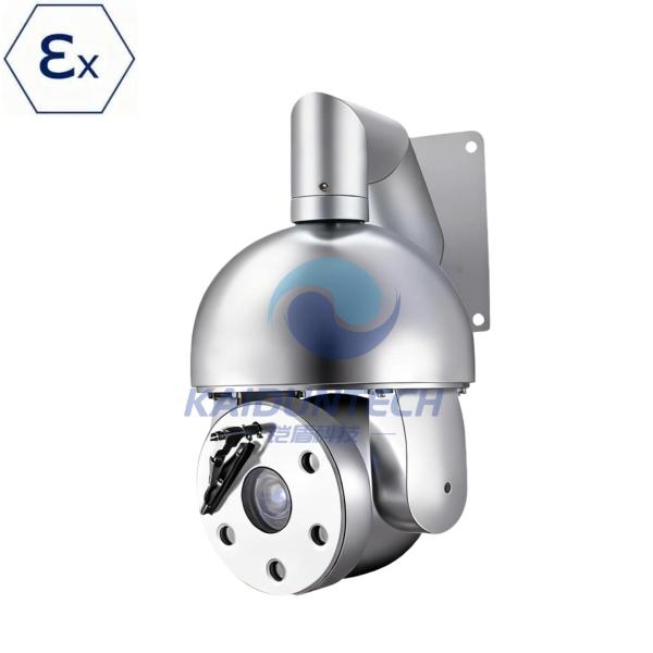Caméra PTZ antidéflagrante 33X PTZ IR IP avec essuie-glace