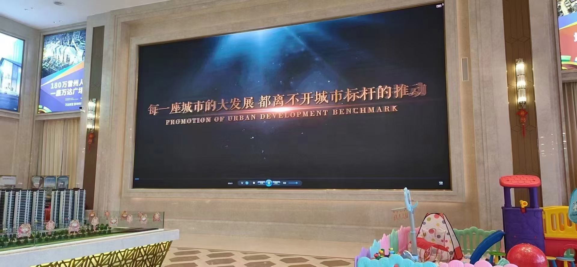 8K Ultra HD Live Broadcast COB LED Display Conference Room Fine Pitch LED Screen