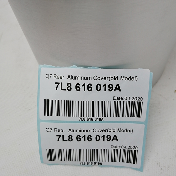 2002-2010 задняя алюминиевая крышка для ОЭМ 7Л8616019А 7Л8616020А ВВ Тоуарег Порше Кайенны Ауди К7