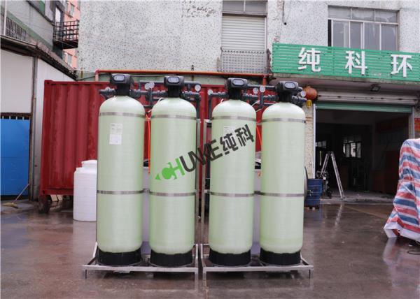 Standard FRP DN25 1.5mm Osmosis Water Softener For Softing Water