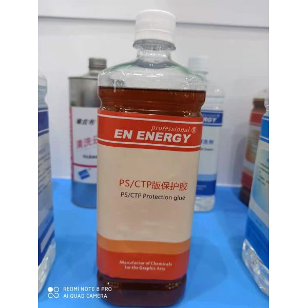 500ML смещение PS CTP покрывает печать химикатов не вставляя