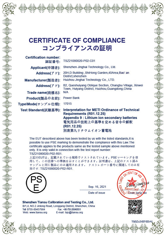 Shenzhen Jinghai Technology Co., Ltd. Сертификации