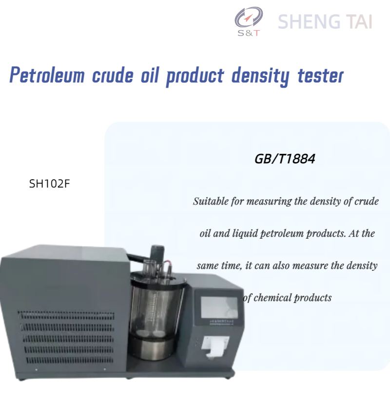 ASTM D1298 Оборудование для испытаний сырой нефти Испытатель плотности нефтепродуктов