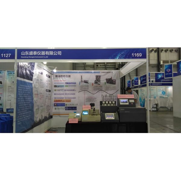 Shandong Shengtai instrument co.,ltd