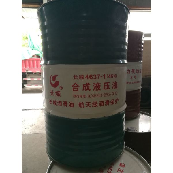 Синопек Синтетическое гидравлическое масло в Китае