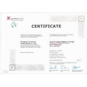 Dongguan JoonPang Plastic Mold Co., Ltd. Certifications