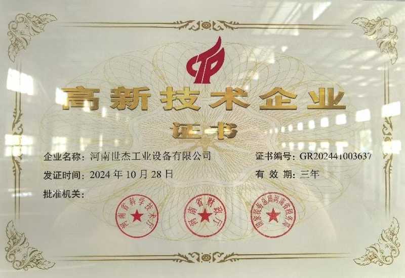 China Aix Industrial Equipment Co., Ltd