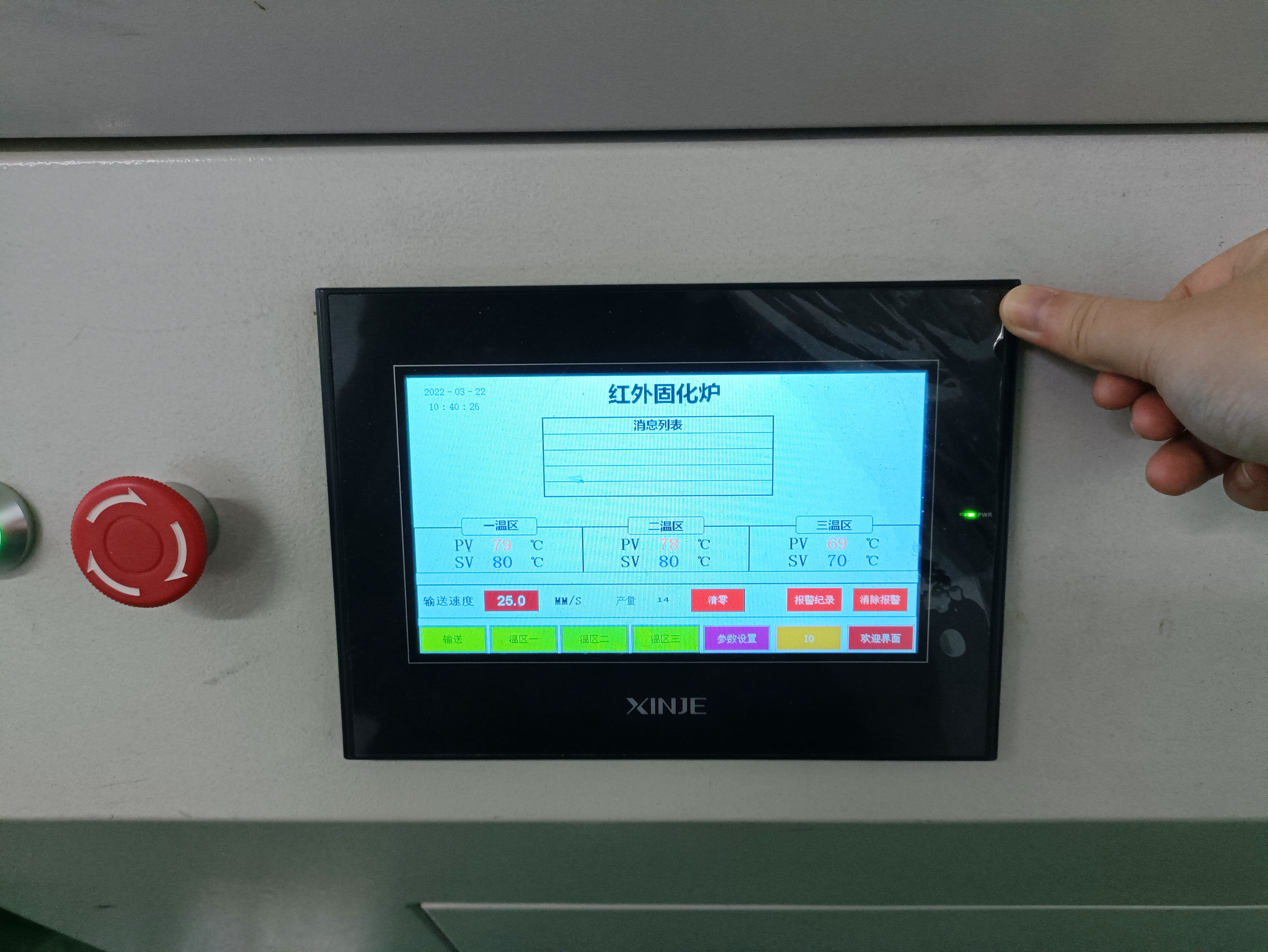 Контроллер солнечного насоса воды специального режима PID с эффективностью 99% MPPT