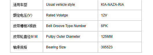 Auto Ac Compressor Clutch Coil for KIA NAZA RIA Pulley 12v Coil Set Part Auto Ac Magnetic Compressor Clutch Assembly
