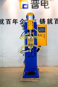 PDKJ 65KA Pneumatic Spot Welding Machine Projection Spot Welder 195mm Electrode Arm