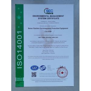 Botou Xinchen Environmental Protection Equipment Co., Ltd. Сертификации