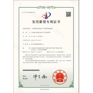 HAINING CHENGDA MACHINERY CO.LTD Certificaciones