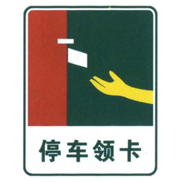 Traffic Guide Sign Board Supply Direction Plate On Road Thick Steel Sheet Price