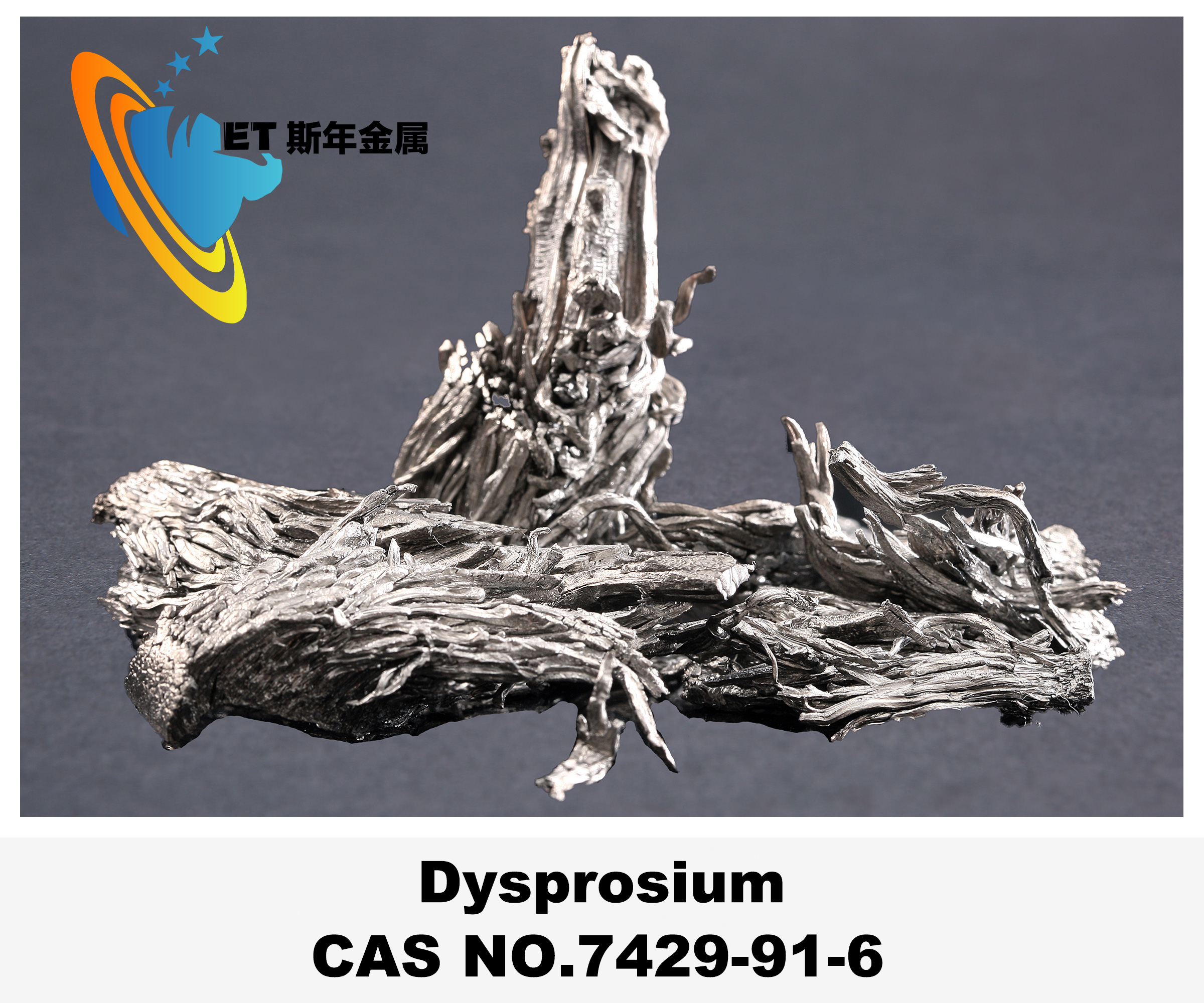 Dy Dysprosium NdFeB Magnet Additive Dysprosium Element Neutron Absorber Material