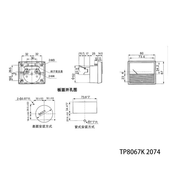 Tp-8067k-2074dc30kv Replacement Analog Ammeter And Voltmeter For Yokogawa Welding Machine