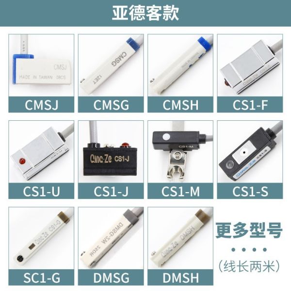 Full series of magnetic switch cylinder sensors, including two-wire magnetic inductor D-A93 and three-wire magnetic ring limiter cs1-F