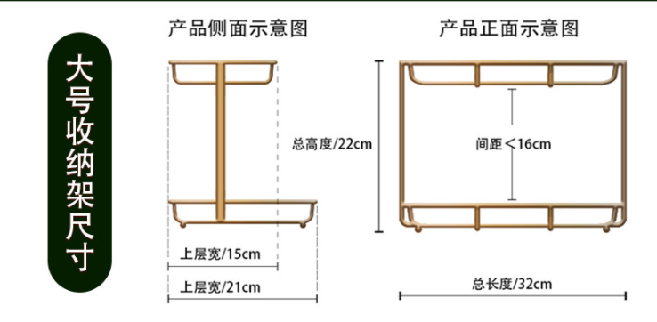 Moisture Proof SS Bathroom Counter Stand , Waterproof 2 Tier Storage Rack