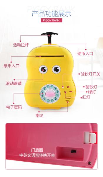 abs material pull rod suitcase coin piggy bank for kids