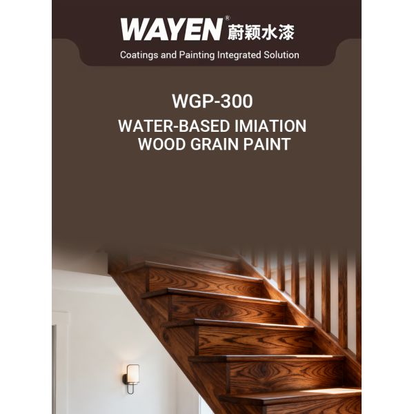Drying 2 Hours Water Based Paint Metal Imitation Wood Grain High Durability