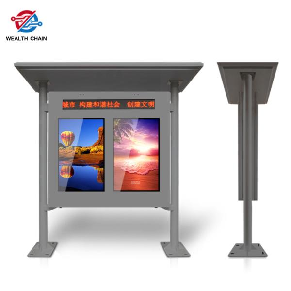 Public Outdoor Info Kiosks For Smart City 4K Portrait LCD Dual Screens