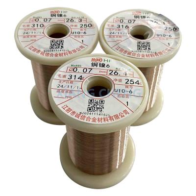 CuNi6 NC010 CuNi Alloy High-efficiency copper-based low resistance heating alloy wire for electrical heating