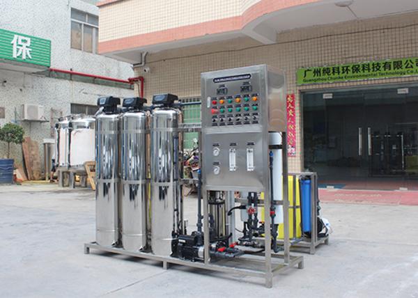 500 Liters SS316L Well Water Desalination Machine RO Water Treatment Plant Purification System