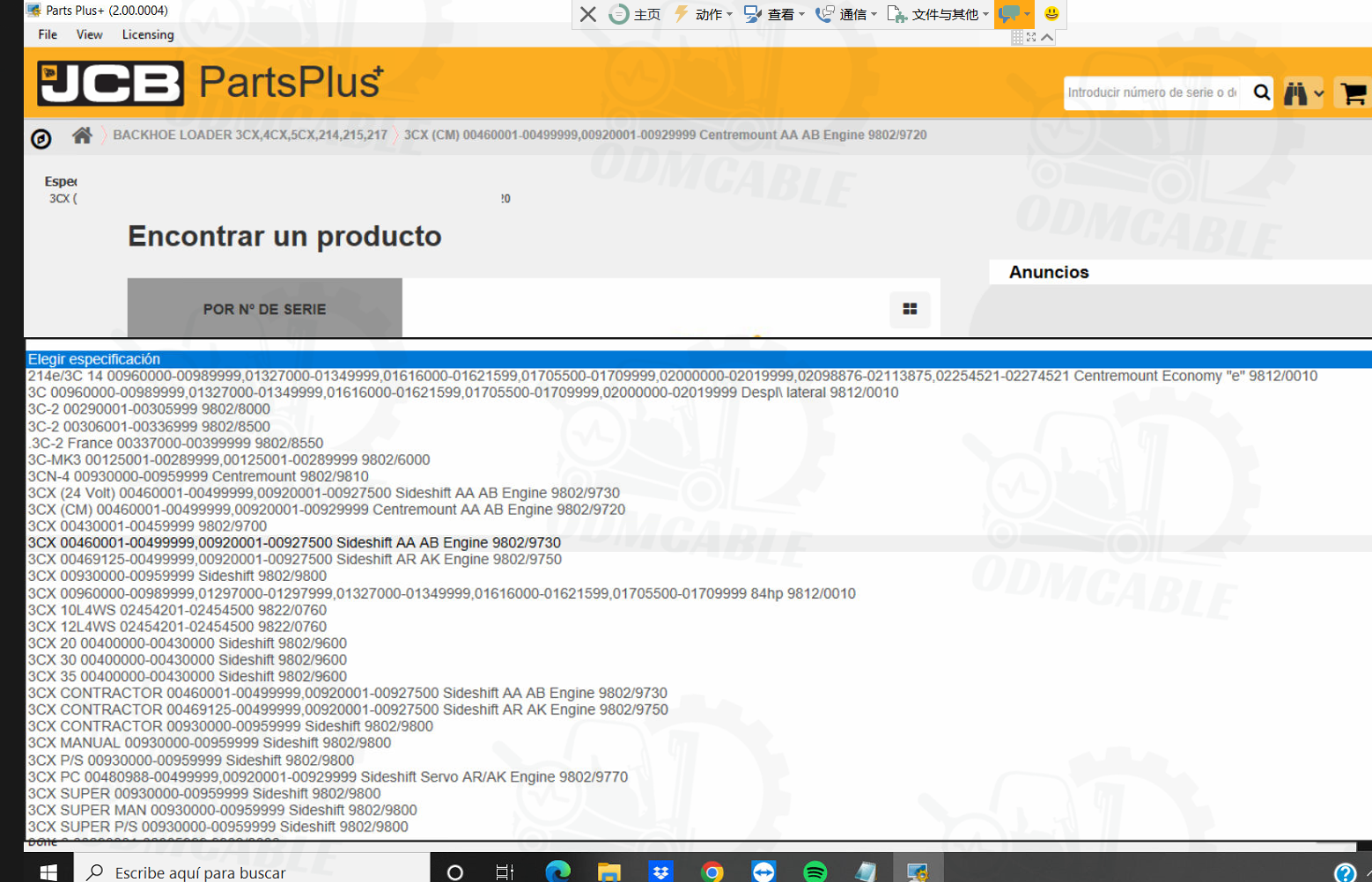 Construction Machinery Diagnostic Scanner For JCB Electronic Service Tool For JCB Service Master Diagnostic Tool +CF54