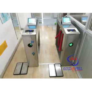 ESD Tripod Turnstile Access Control System With Foot Pedal & 8 Inch Computer ESD
