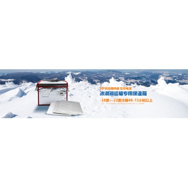 La comida Shell rígido seguro aviva la bolsa de hielo cabida y los refrigeradores frescos frescos adelgazan las bolsas de hielo del almuerzo