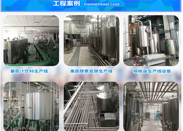 High Technology Egg Pasteurization Equipment Full Automatic 1000 LPH 2000L LPH