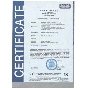 Shanghai Gieni Industry Co.,Ltd Сертификации