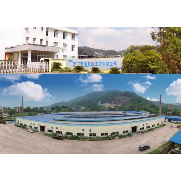 XIAMEN ROYDOM INDUSTRY AND TRADE CO.,LTD