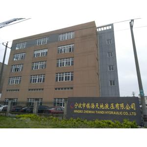 Ningbo Zhenhai TIANDI Hydraulic CO.,LTD
